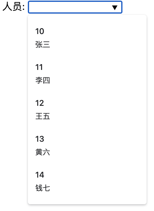 使用input+datalist简单实现实时匹配的可编辑下拉列表-并解决选定后浏览器默认只显示value的可读性问题