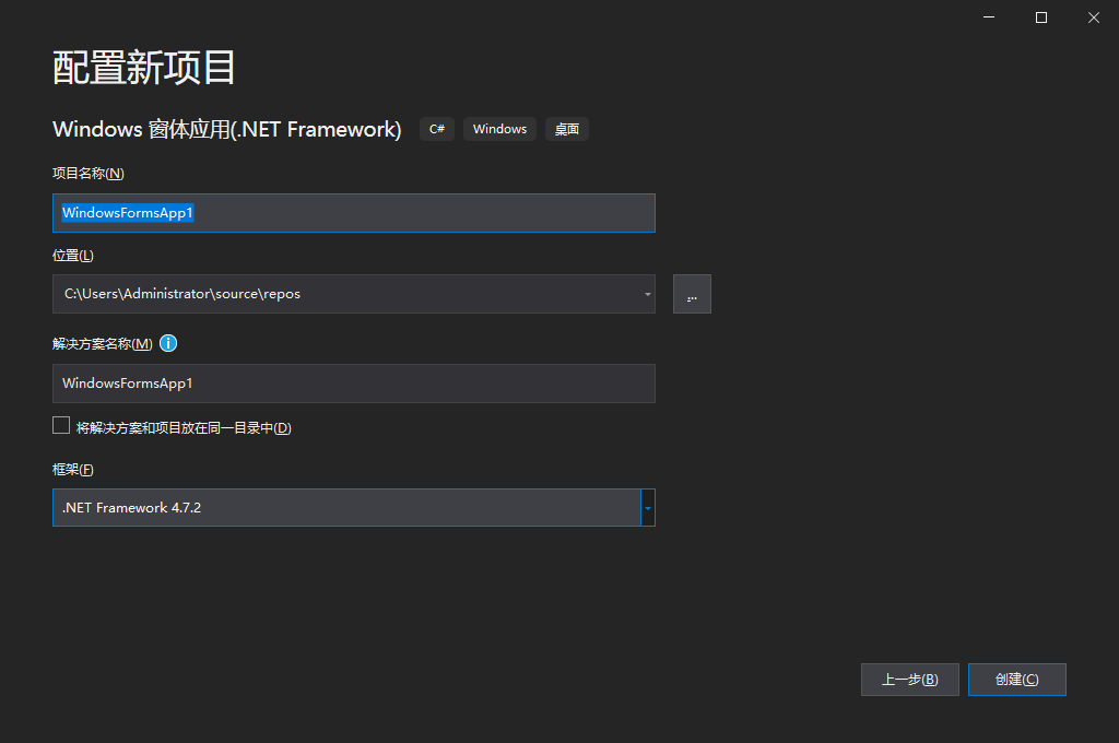 [工作札记]03: 微软Winform窗体中设计上的Bug，会导致程序编译失败，影响范围：到最新的.net4.7.2都有