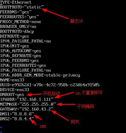 VMware虚拟机安装CentOS7网络设置 ping www.baidu.com 报name or service not known。第3张