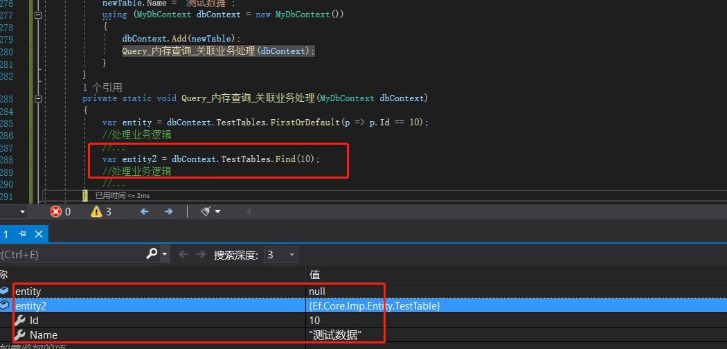 EF Core 四 、 骚操作 (导航属性,内存查询,延迟加载…)-小白菜博客