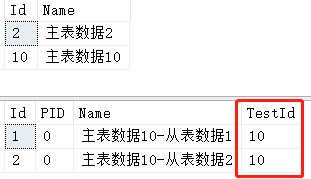 EF Core 四 、 骚操作 (导航属性,内存查询,延迟加载…)-小白菜博客