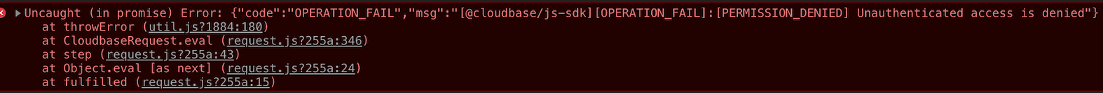 利用Decorator和SourceMap优化JavaScript错误堆栈