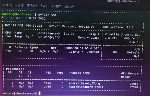 Windows不分区VHD装Linux多系统（六）：优化 &amp; 安装NVIDIA 920MX独显驱动第3张