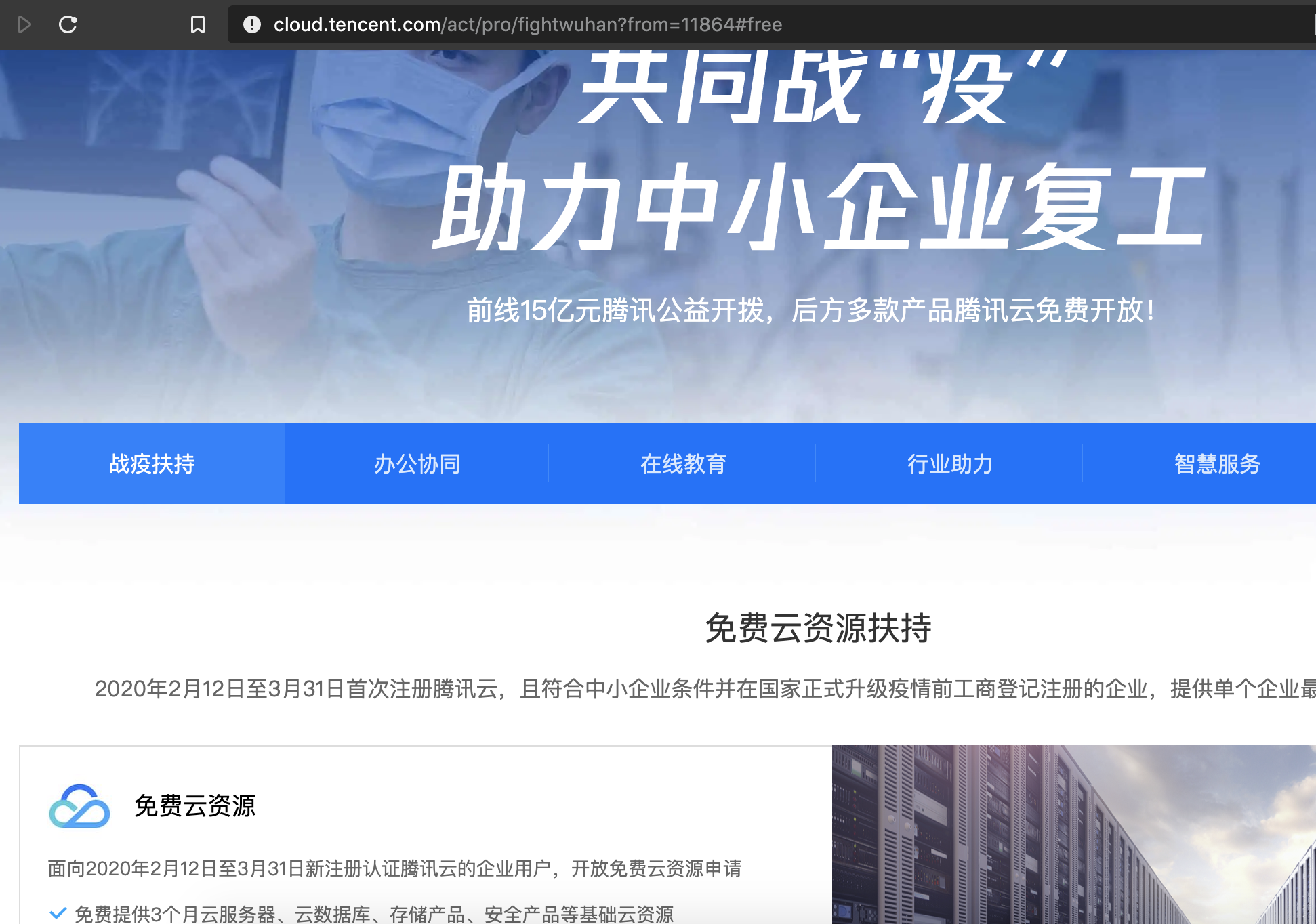 为什么大企业总喜欢挂羊头卖狗肉, BAT 不外如是