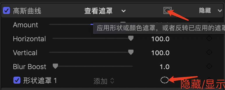 FinalCutPro 视频背景加模糊效果