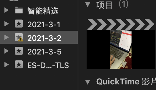 FinalCutPro 事件如何支持多个时间线