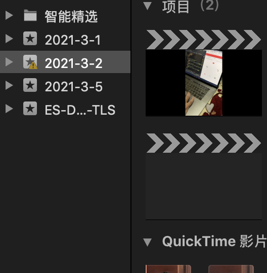 FinalCutPro 事件如何支持多个时间线