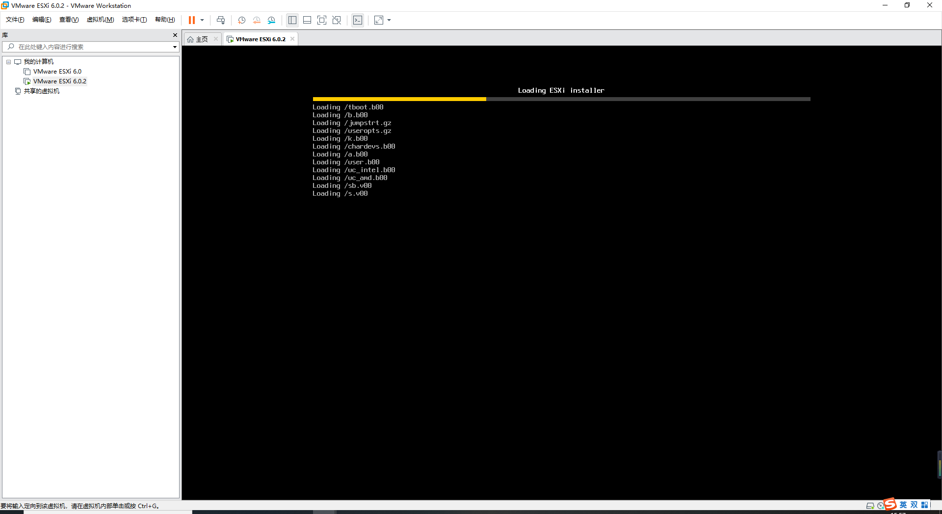 服务器上安装VMWare ESXi6.0，并安装Windows虚拟机教程第11张