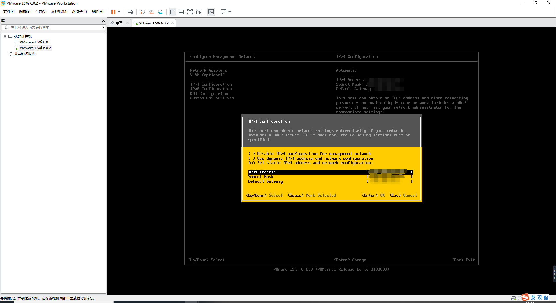 服务器上安装VMWare ESXi6.0，并安装Windows虚拟机教程第23张