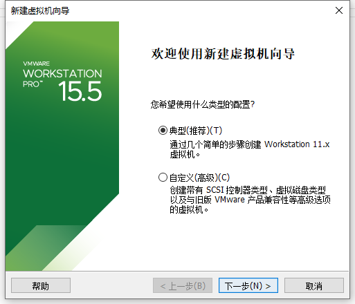 服务器上安装VMWare ESXi6.0，并安装Windows虚拟机教程第27张