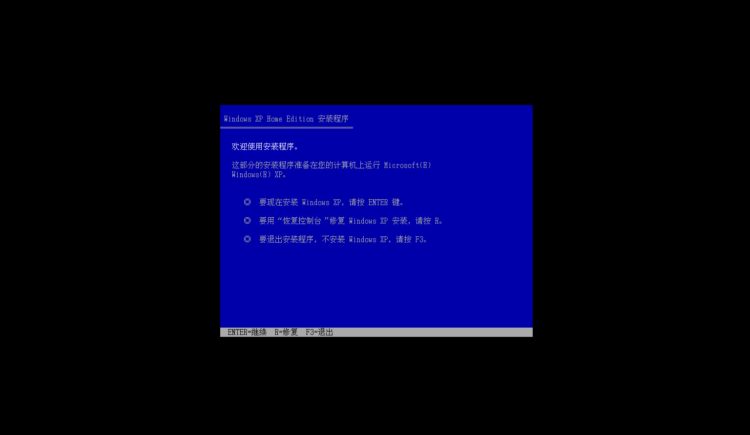 服务器上安装VMWare ESXi6.0，并安装Windows虚拟机教程第35张