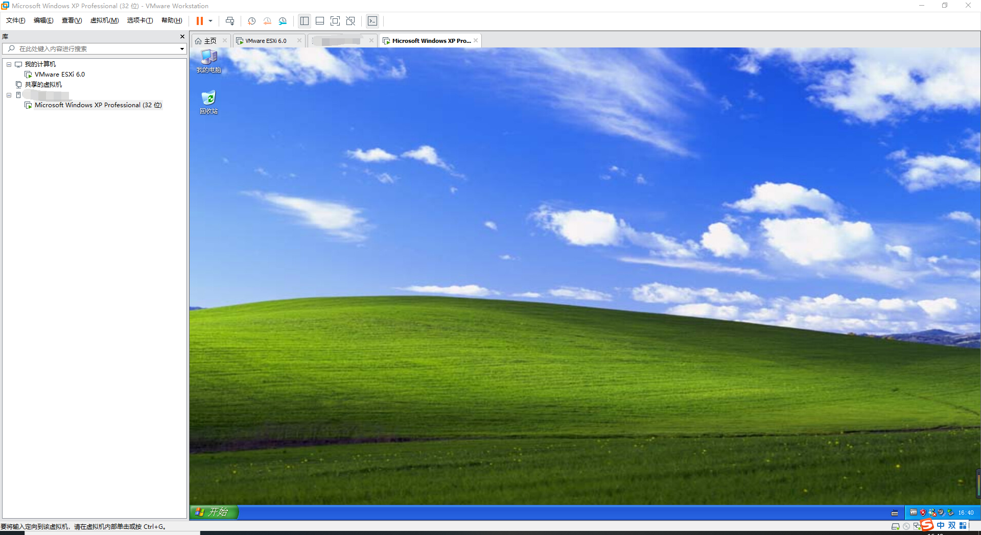 服务器上安装VMWare ESXi6.0，并安装Windows虚拟机教程第37张