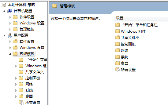 Windows 系统处理“系统管理员禁用了程序和功能”方法 - wqq2000happy - 博客园