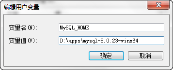 MySQL 8.0.23 安装配置向导第1张
