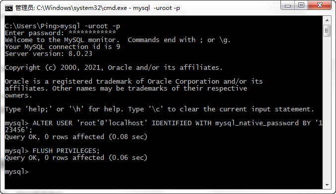 MySQL 8.0.23 安装配置向导第11张