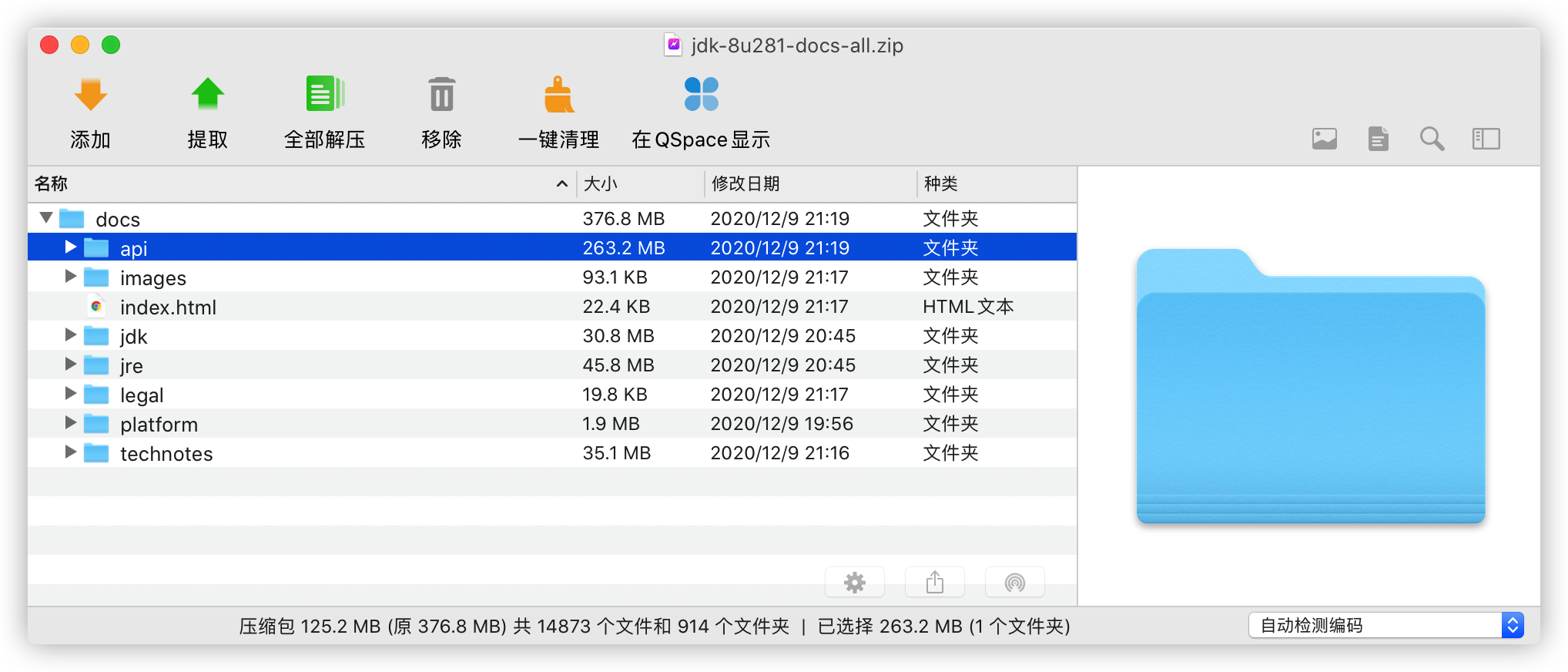 macOS软件推荐&amp;避雷指南 让mac更像windows的装机必备软件第4张