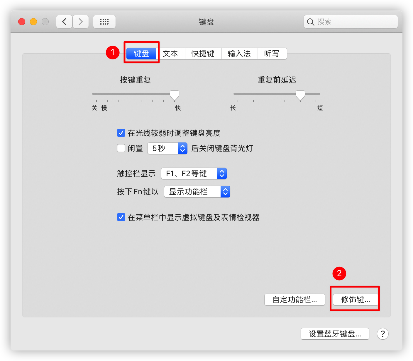 macOS软件推荐&amp;避雷指南 让mac更像windows的装机必备软件第7张