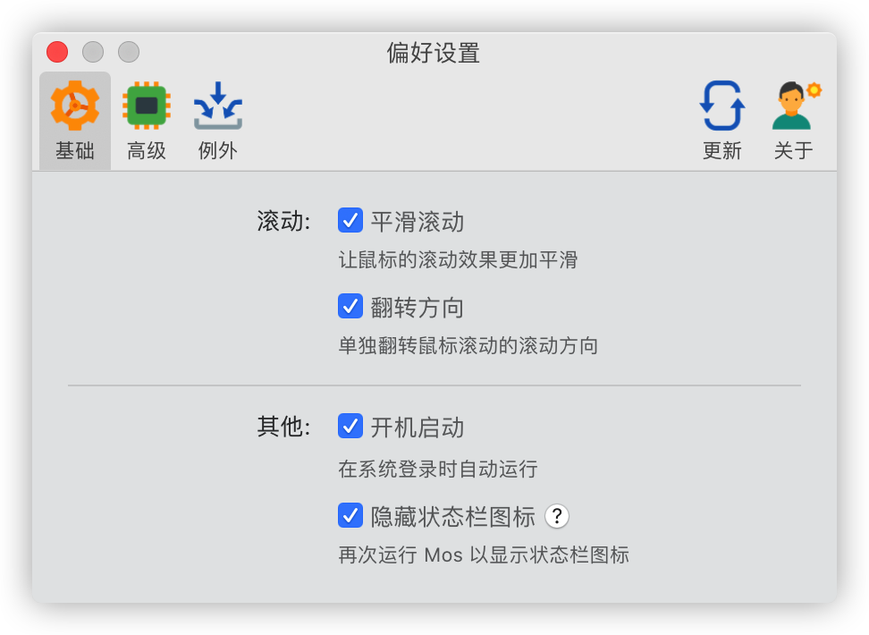 macOS软件推荐&amp;避雷指南 让mac更像windows的装机必备软件第9张