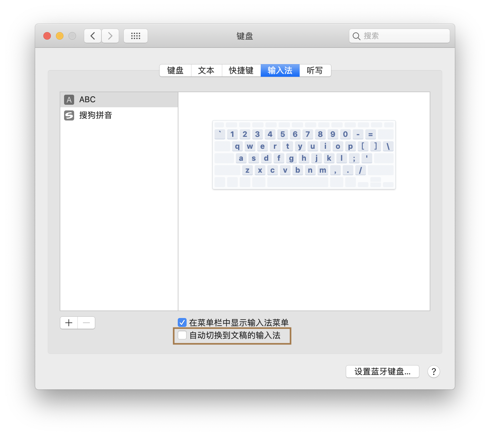 macOS软件推荐&amp;避雷指南 让mac更像windows的装机必备软件第21张