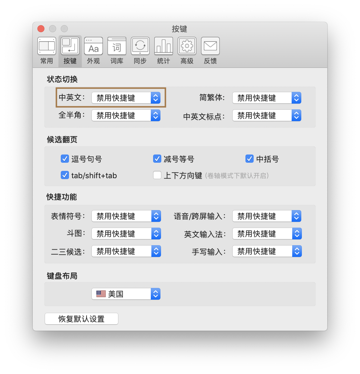 macOS软件推荐&amp;避雷指南 让mac更像windows的装机必备软件第22张