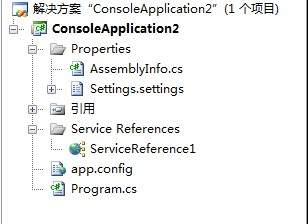 C#调用WebService服务(动态调用)第3张