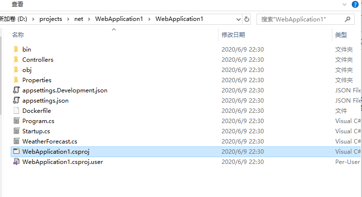 VS2019启用Docker支持的坑第4张