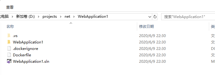 VS2019启用Docker支持的坑第5张