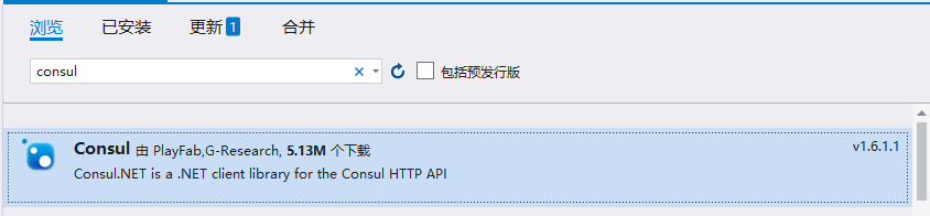 .Net Core微服务入门全纪录（二）——Consul