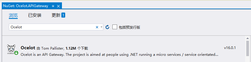.Net Core微服务入门全纪录（四）——Ocelot-API网关（上）第2张