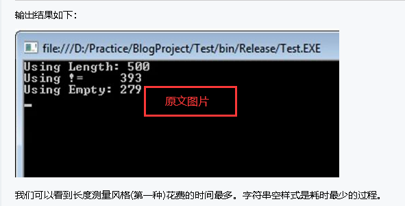 以事实驳斥：改进你的c#代码的5个技巧（四）