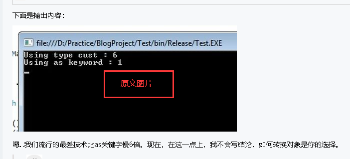 以事实驳斥：改进你的c#代码的5个技巧（四）