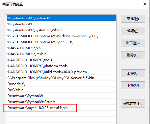 Mysql 8.0+ windows 安装教程第2张