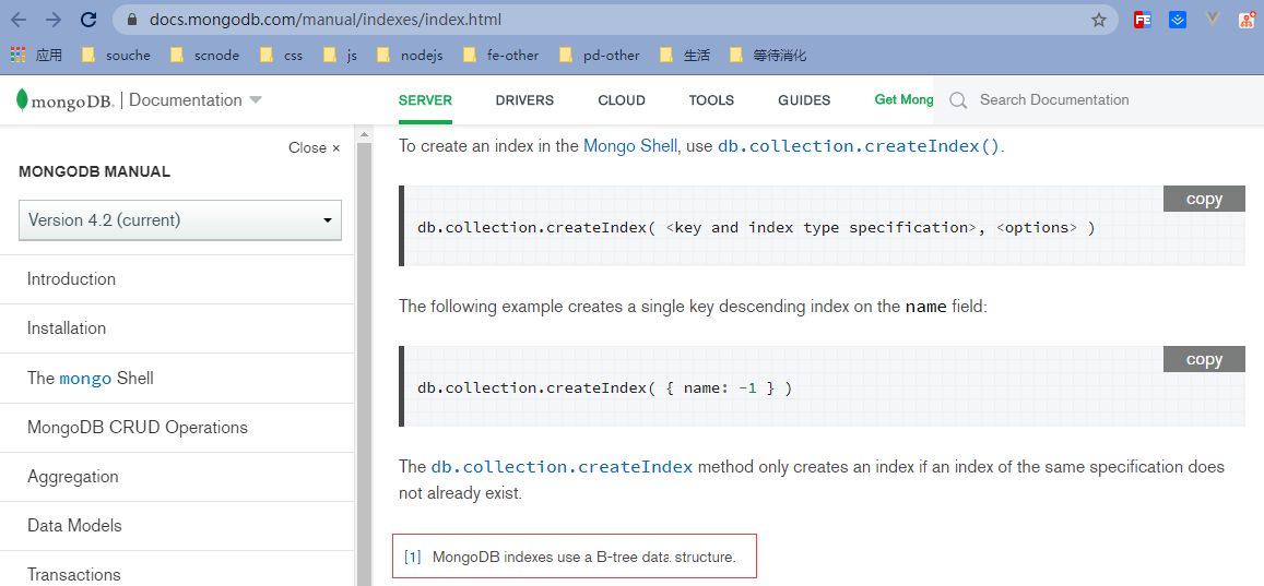 MongoDB 的索引到底是使用 B+ 树还是 B 树第1张