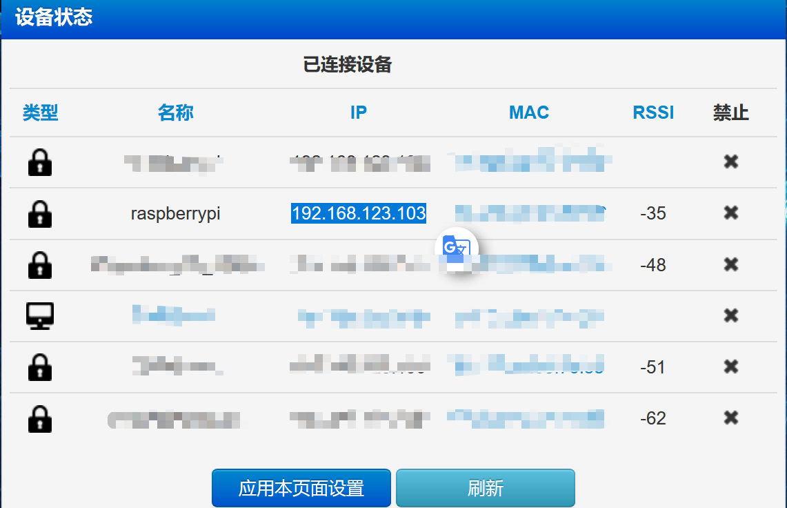 IP地址查询