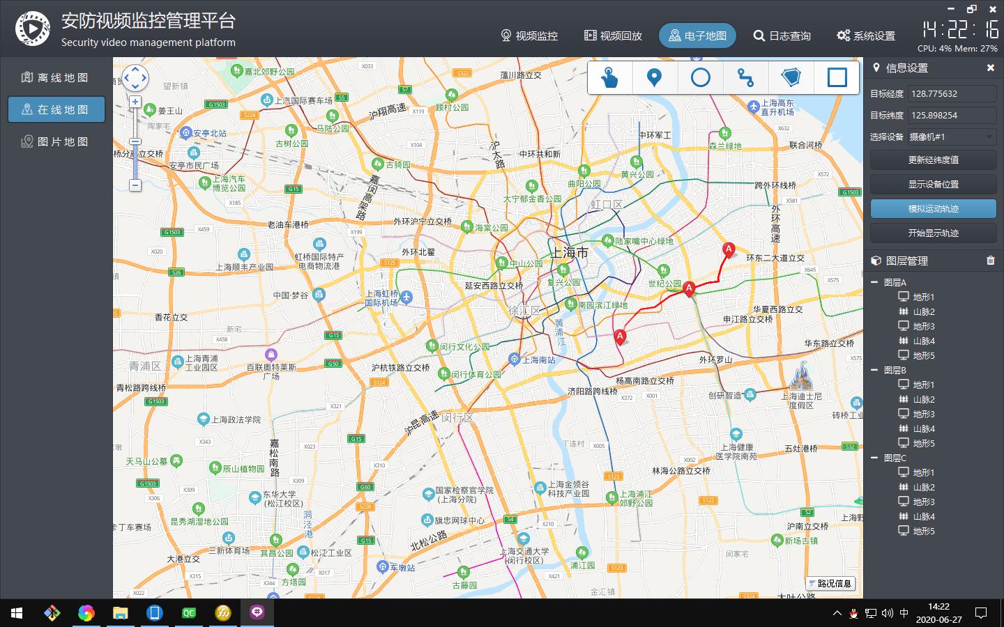 qt编写安防视频监控系统30gps运动轨迹