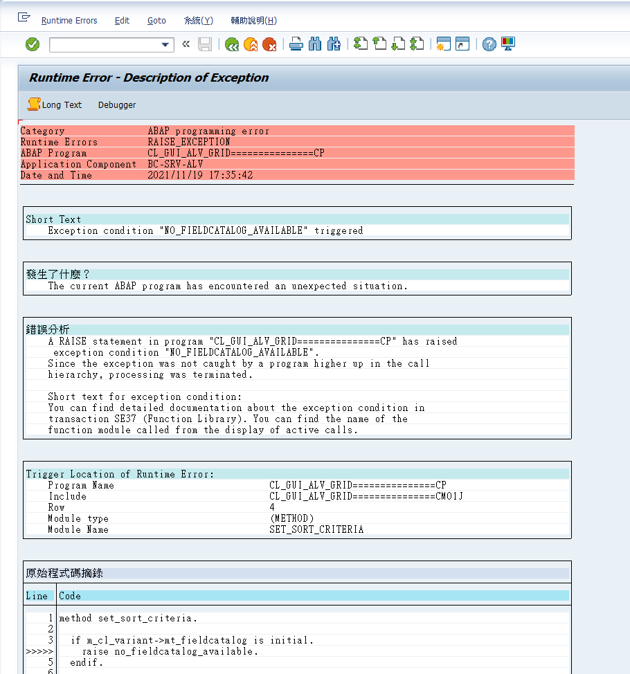 Sap abap alv no fieldcatalog available violin huang 