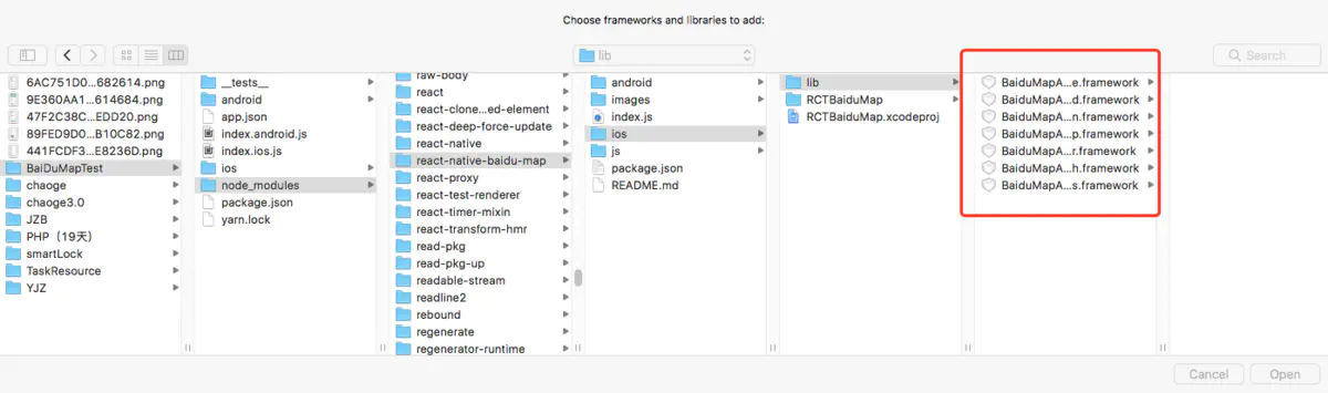 react-native-baidu-map第12张