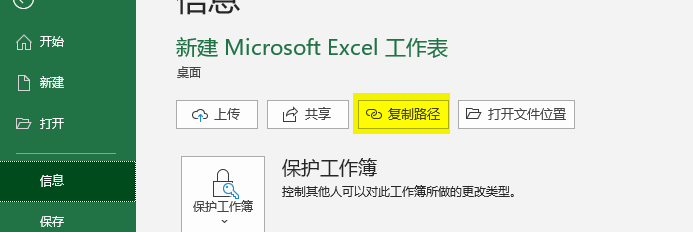 Microsoft.SharePoint.Client 读取SharePoint 文件第3张