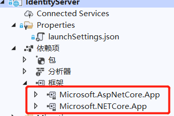 从零搭建一个IdentityServer——集成Asp.net core Identity