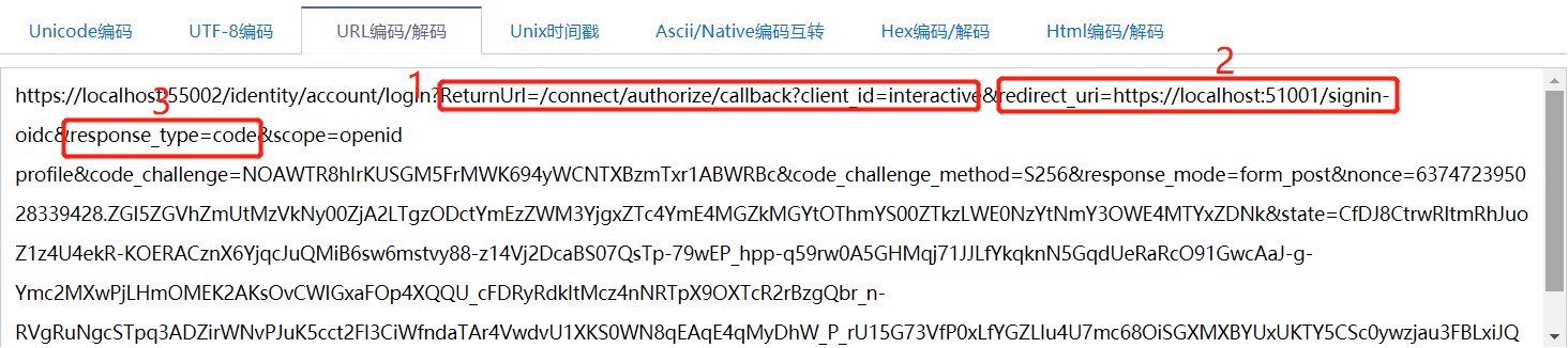 从零搭建一个IdentityServer——初识OpenIDConnect