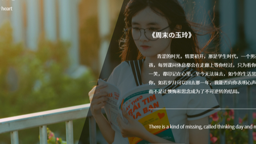 网页设计与制作精美html个人主页