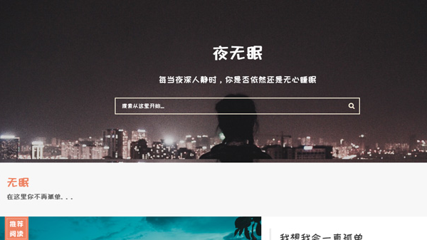 html网页制作模板代码