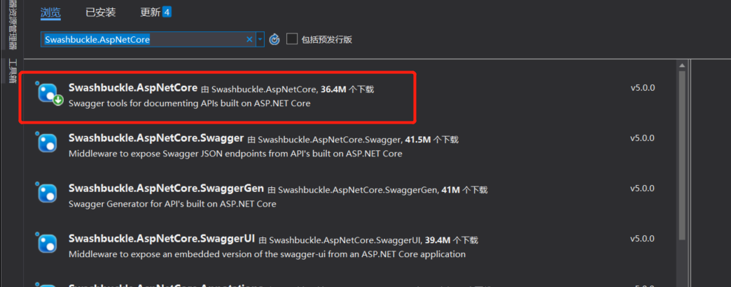 .net core 3.1 + Swagger 5.0 初步配置 