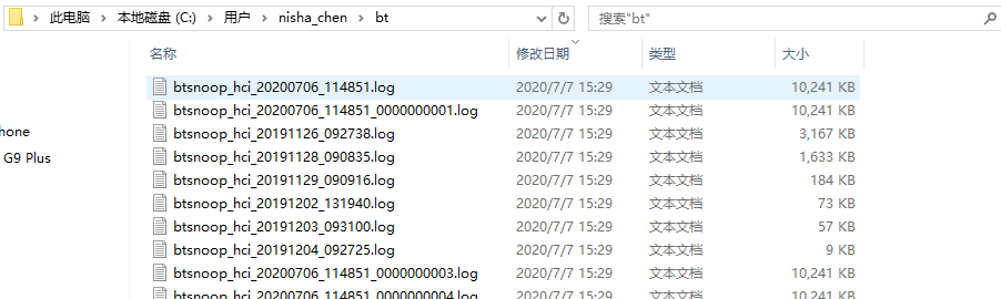 Bluetooth: 抓取手机的HCI log第3张