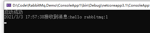 抽一根烟的时间学会.NET Core 操作RabbitMQ