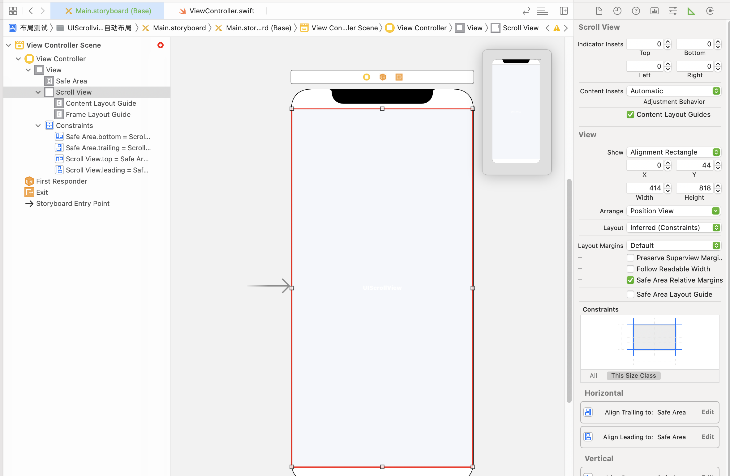 IOS开发之UIScrollView约束布局_xcode