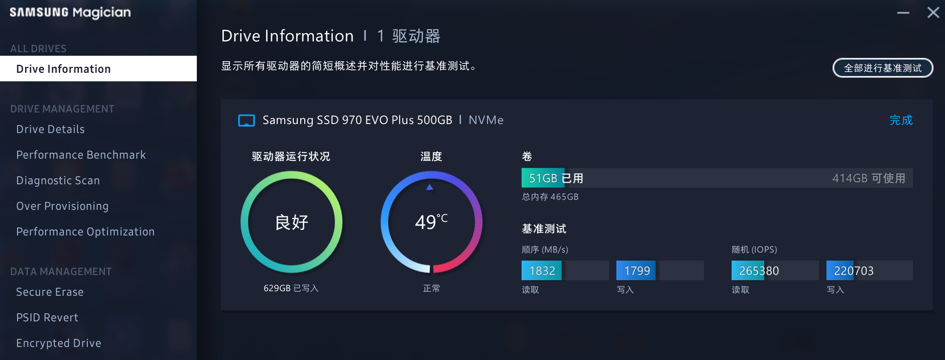 笔记本硬盘升级--SSD换成三星evo 970 plus注意事项第2张