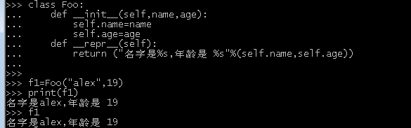 【python第八篇】str和repr(改变字符串的显示) - 云小丫丫 - 博客园