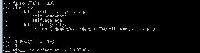 【python第八篇】str和repr（改变字符串的显示） - 云小丫丫 - 博客园