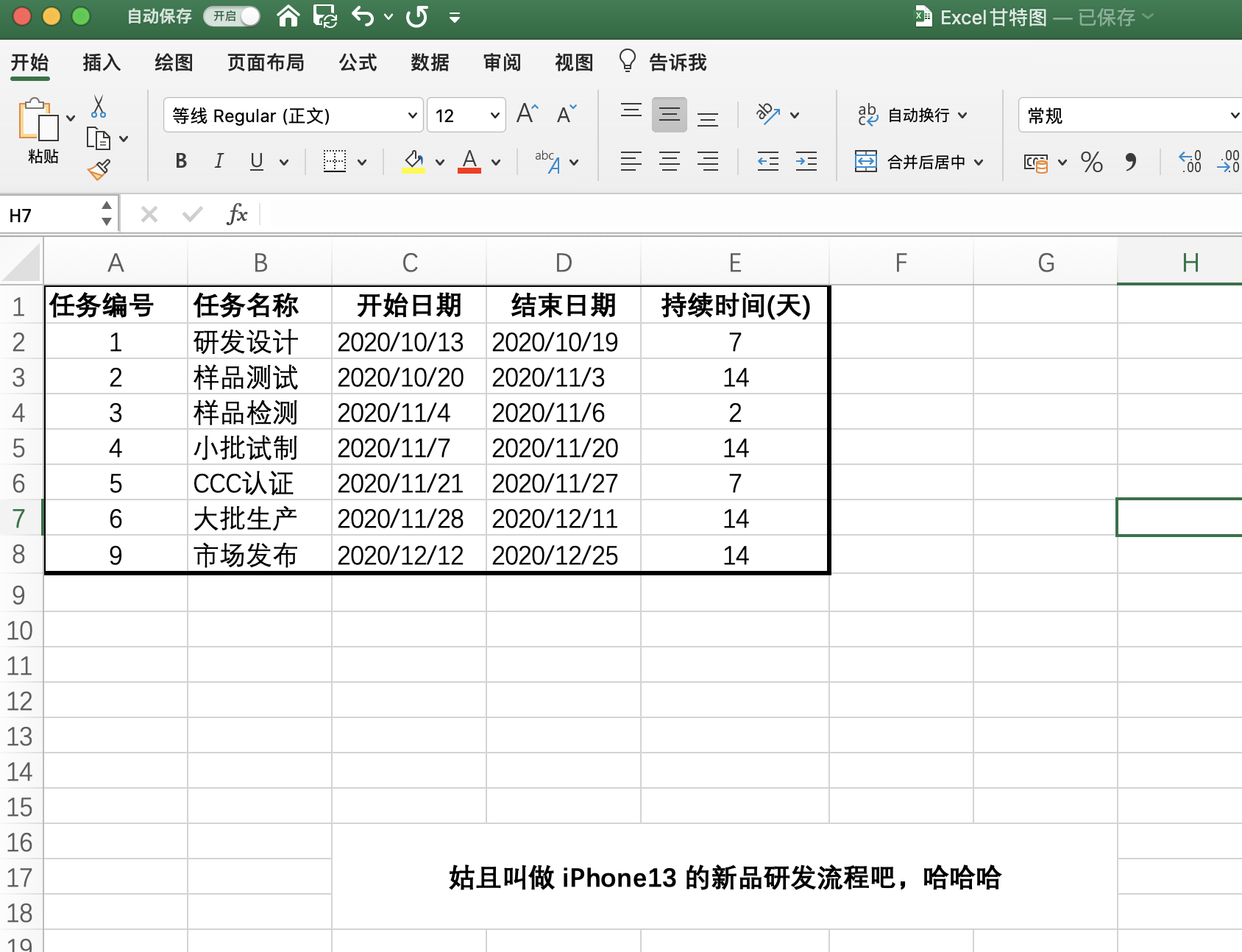 excel-data